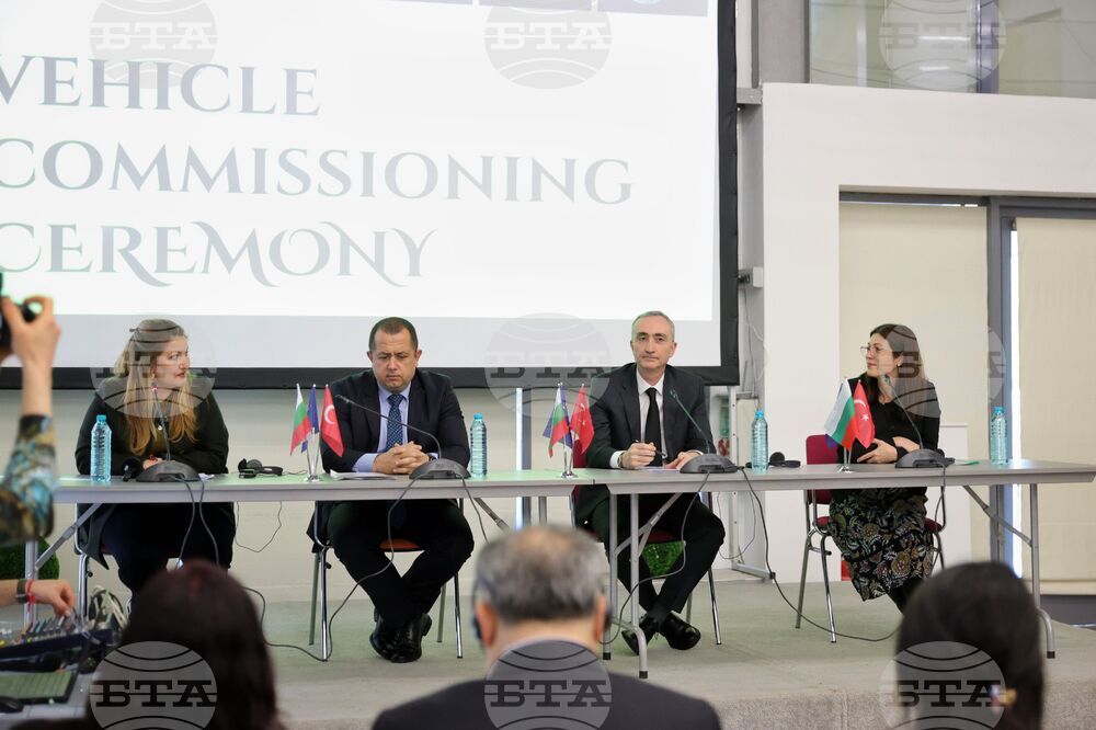 Бургас - Програма за трансгранично сътрудничество България-Турция - конференция