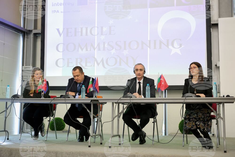 Бургас - Програма за трансгранично сътрудничество България-Турция - конференция