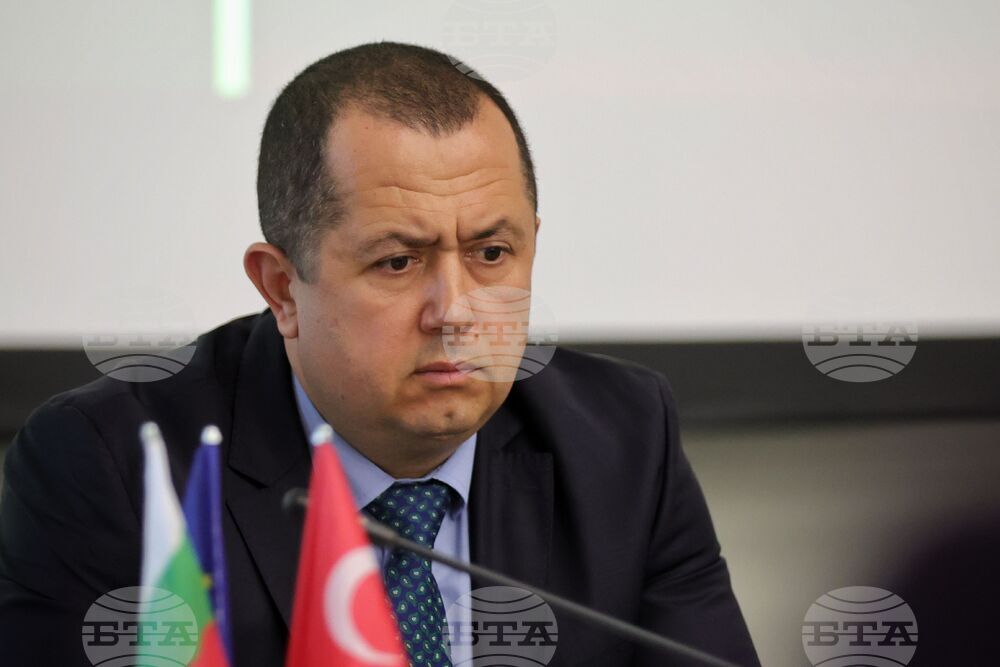 Бургас - Програма за трансгранично сътрудничество България-Турция - конференция