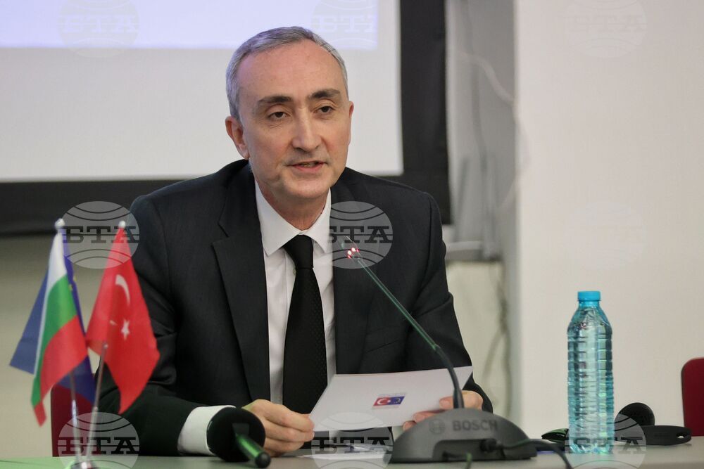 Бургас - Програма за трансгранично сътрудничество България-Турция - конференция