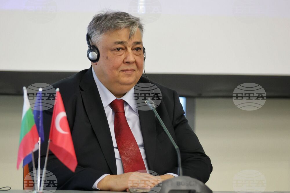 Бургас - Програма за трансгранично сътрудничество България-Турция - конференция