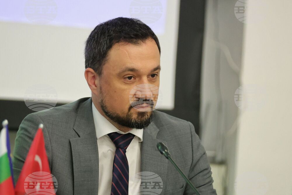 Бургас - Програма за трансгранично сътрудничество България-Турция - конференция