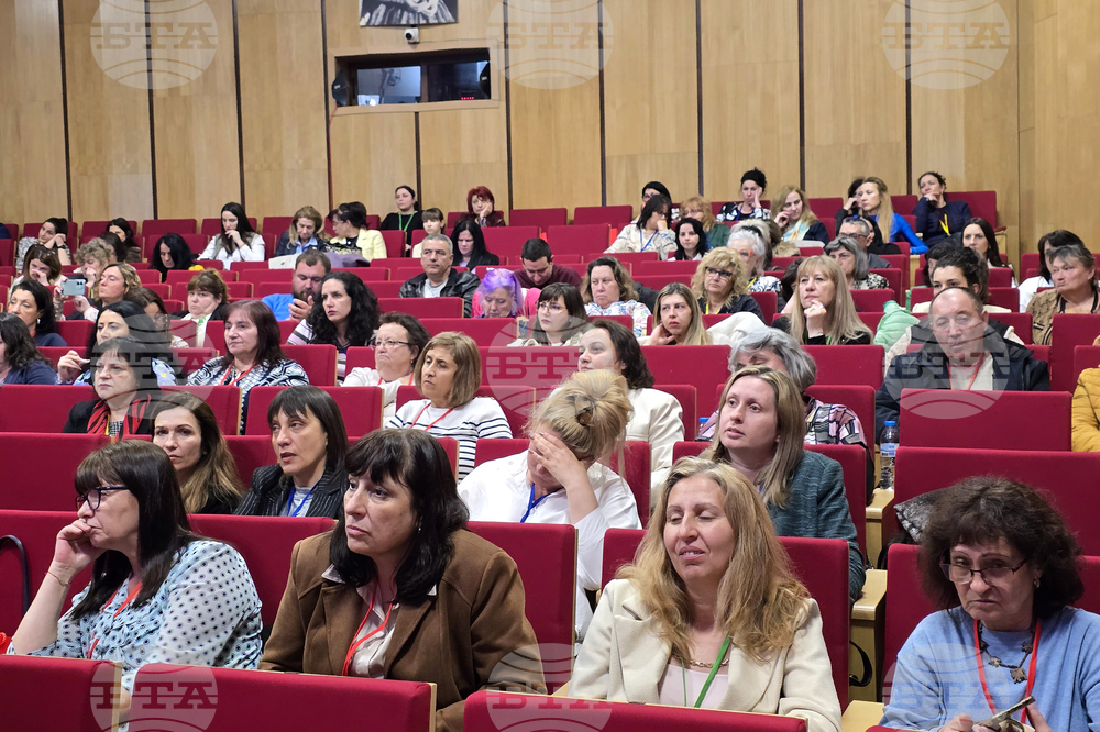 Плевен - ОУ „Валери Петров“ - регионален форум