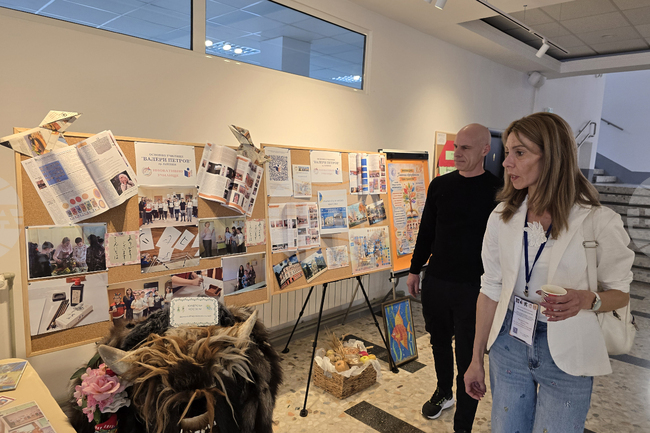 Плевен - ОУ „Валери Петров“ - регионален форум