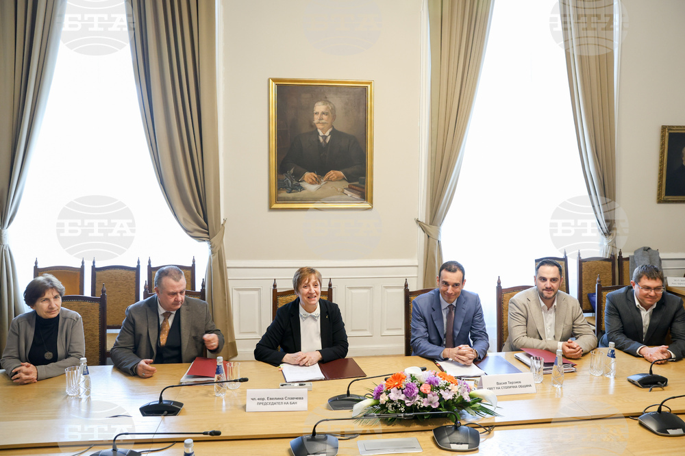 Българска академия на науките - Столична община - спогодба