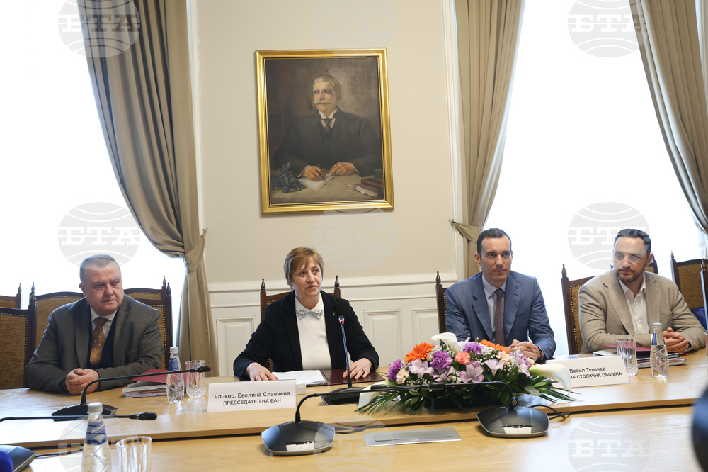 Българска академия на науките - Столична община - спогодба