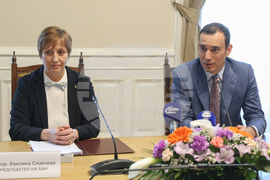 Българска академия на науките - Столична община - спогодба