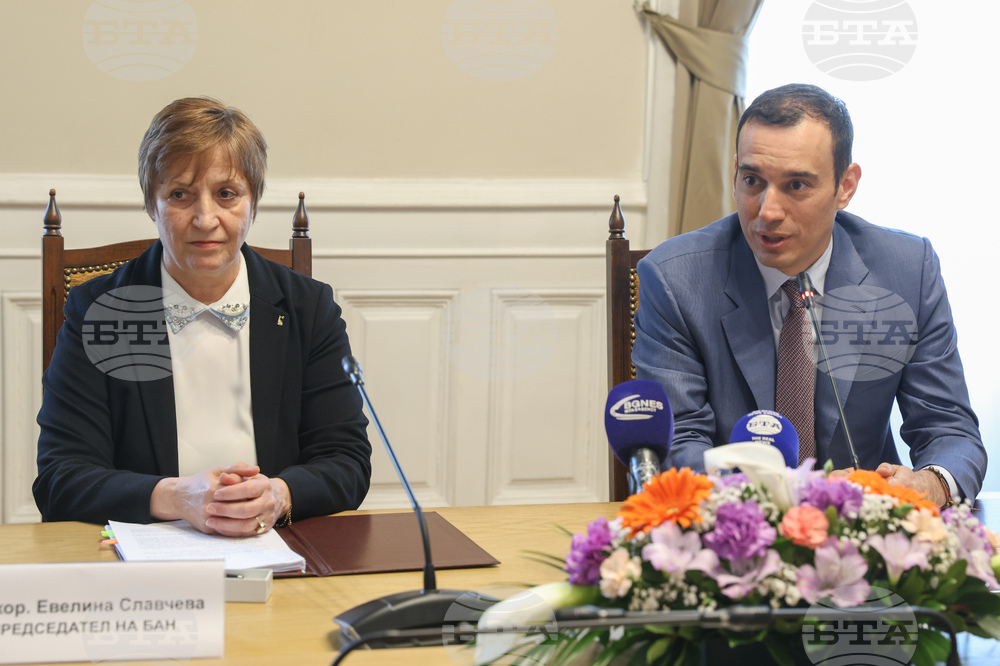 Българска академия на науките - Столична община - спогодба