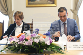 Българска академия на науките - Столична община - спогодба