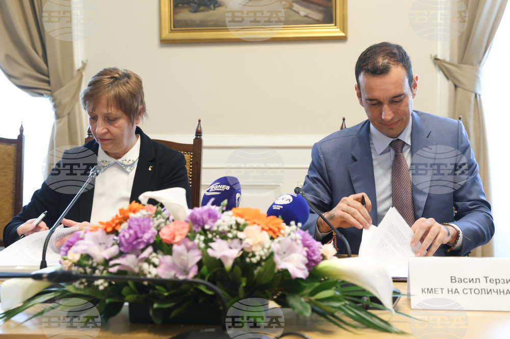 Българска академия на науките - Столична община - спогодба