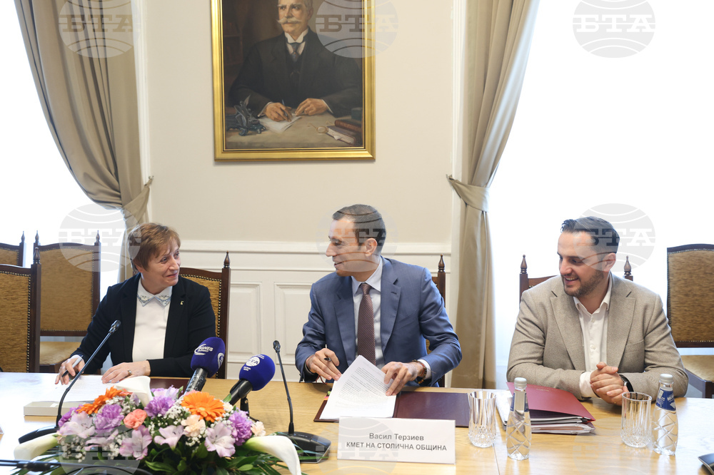 Българска академия на науките - Столична община - спогодба