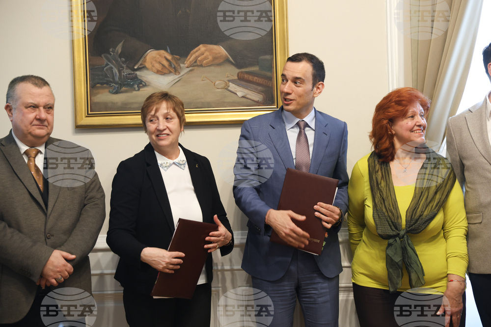 Българска академия на науките - Столична община - спогодба