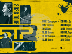 „Б.Т.Р.“ ще има турне с 11 концерта в страната, снимка – Artvent