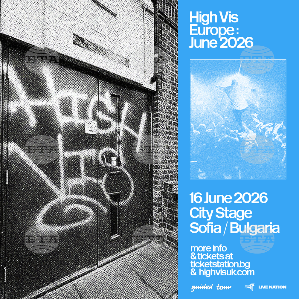 Британската група High Vis идва в София през юни