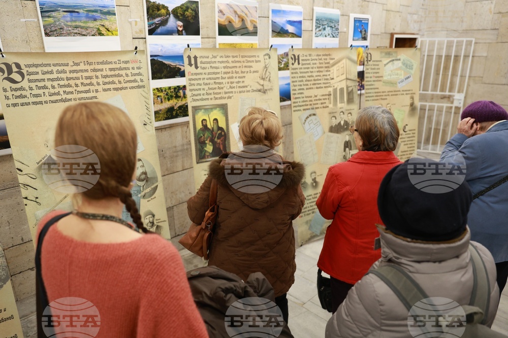 Русе - Възрожденско читалище „Зора - 1866 г.“ - годишнина - изложба