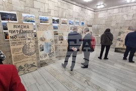 Русе - Възрожденско читалище „Зора - 1866 г.“ - годишнина - изложба