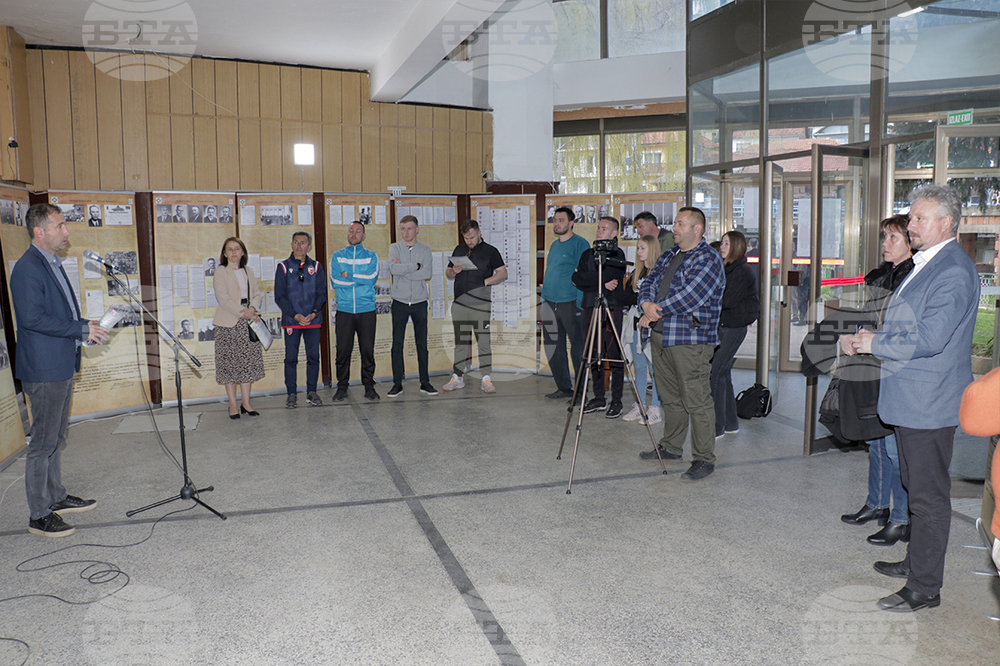  Сърбия - Босилеград - фотодокументална изложба