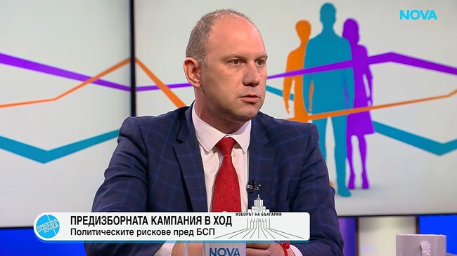 Николай Цонков: БСП-ОЛ ще бъде социалният глас в парламента