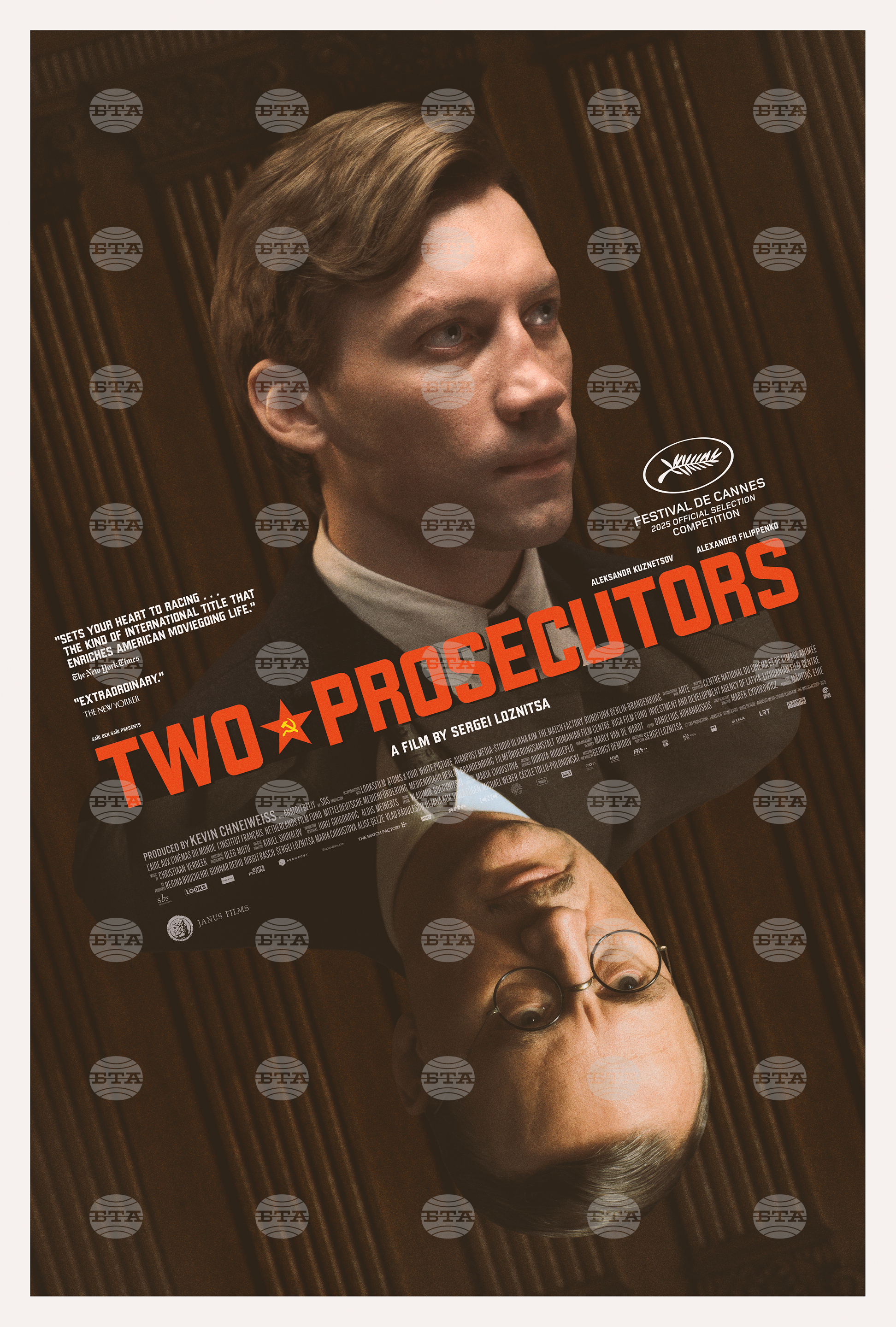 Film Review - Two Prosecutors