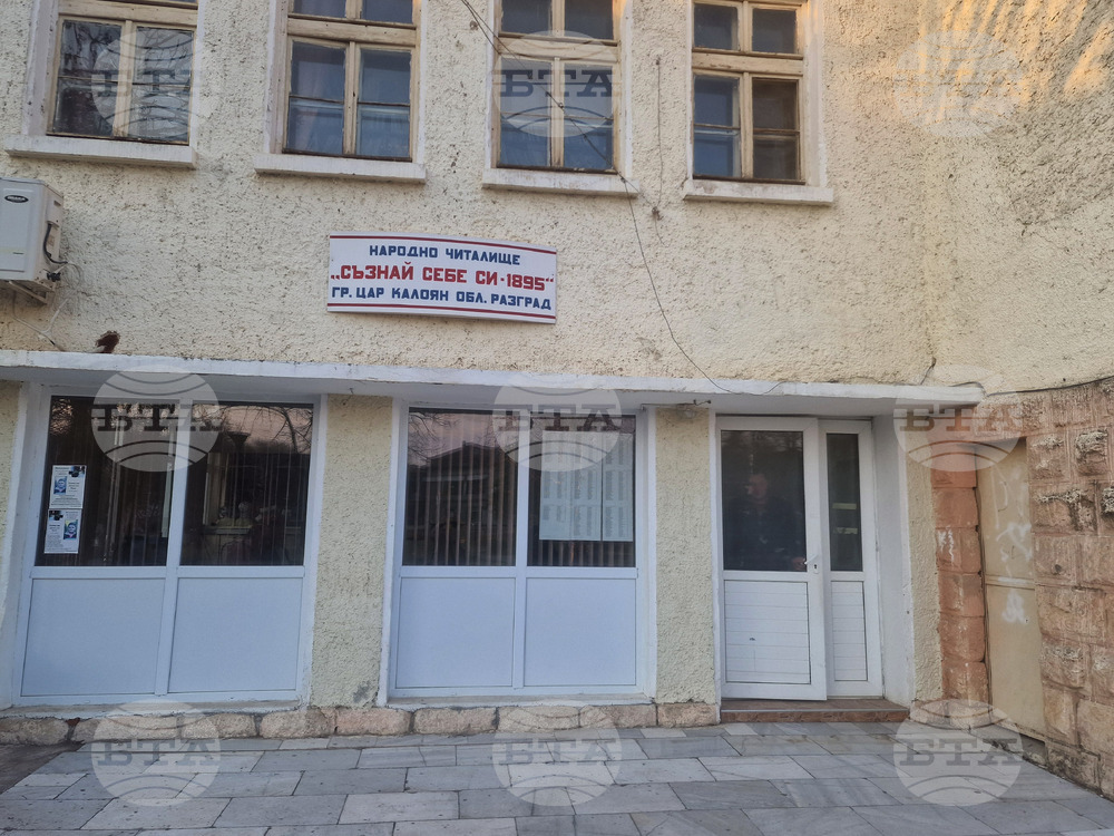 Цар Калоян - Общински съвет - заседание