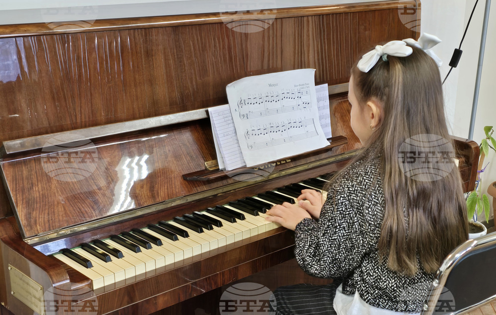 Видин - Благовещение - читалище - беседа