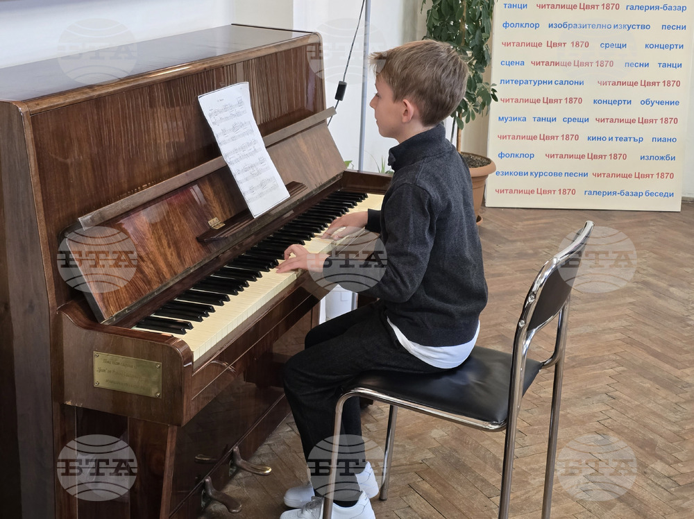 Видин - Благовещение - читалище - беседа