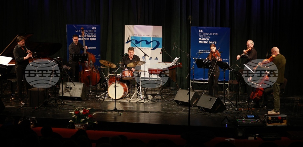 Русе - „Мартенски музикални дни" - „Зодиак"