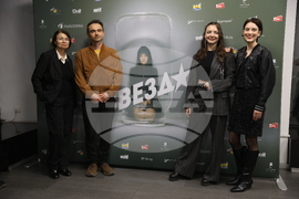 Кино „Одеон“ - български филм „Звезда“ - премиера