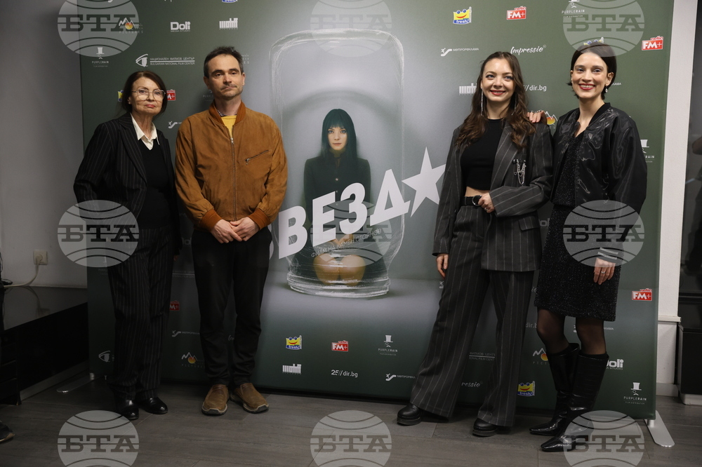 Кино „Одеон“ - български филм „Звезда“ - премиера