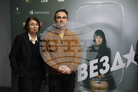 Кино „Одеон“ - български филм „Звезда“ - премиера