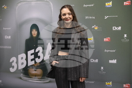 Кино „Одеон“ - български филм „Звезда“ - премиера