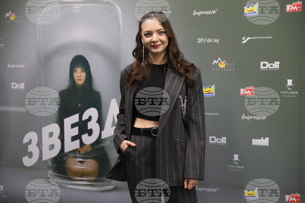 Кино „Одеон“ - български филм „Звезда“ - премиера