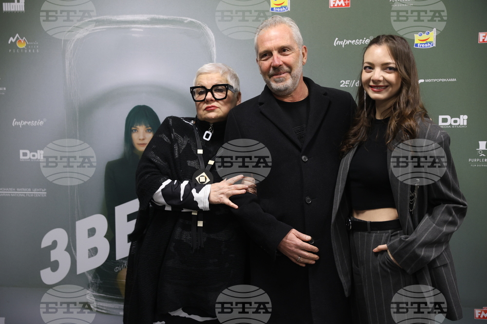 Кино „Одеон“ - български филм „Звезда“ - премиера