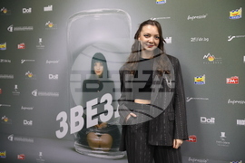 Кино „Одеон“ - български филм „Звезда“ - премиера