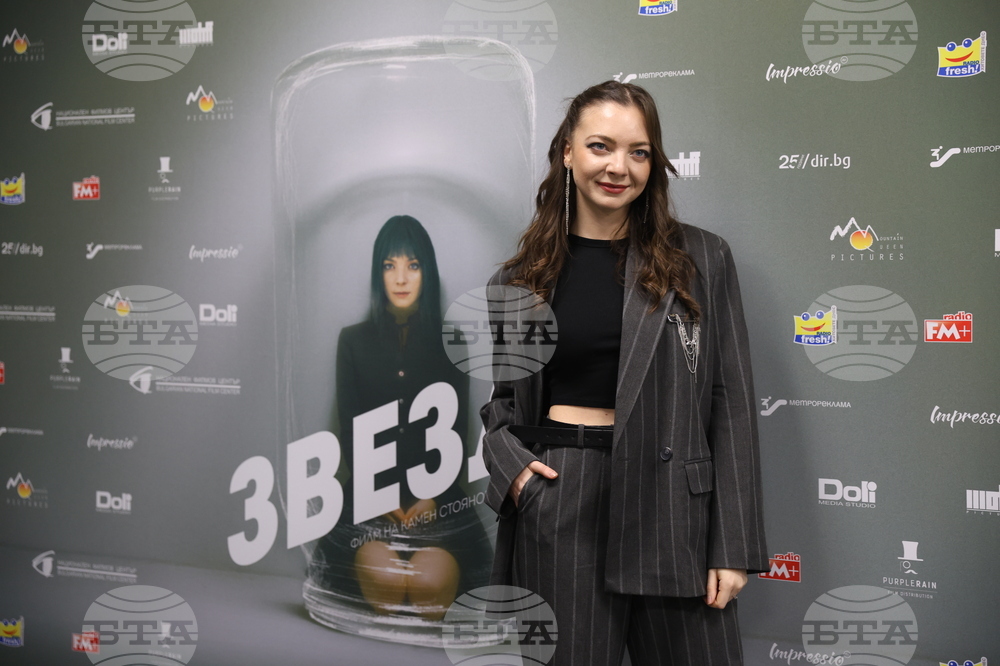 Кино „Одеон“ - български филм „Звезда“ - премиера