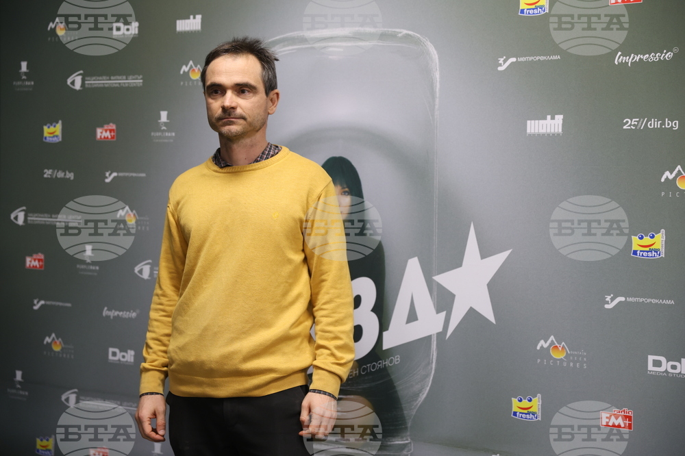 Кино „Одеон“ - български филм „Звезда“ - премиера