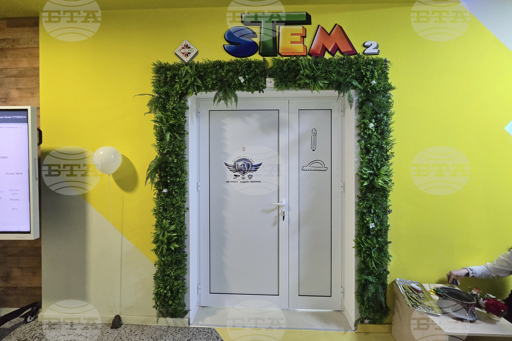 Гоце Делчев - ПГ по МСС „Пейо Кр. Яворов“ - СТЕМ център - откриване