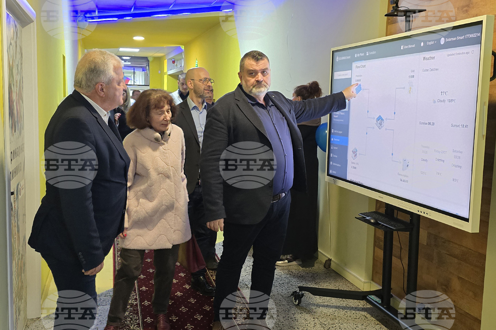 Гоце Делчев - ПГ по МСС „Пейо Кр. Яворов“ - СТЕМ център - откриване