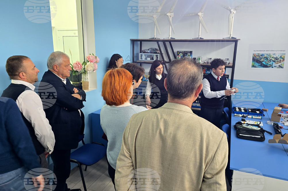 Гоце Делчев - ПГ по МСС „Пейо Кр. Яворов“ - СТЕМ център - откриване