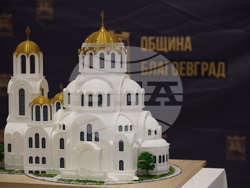 Благоевград - храм - проект - представяне