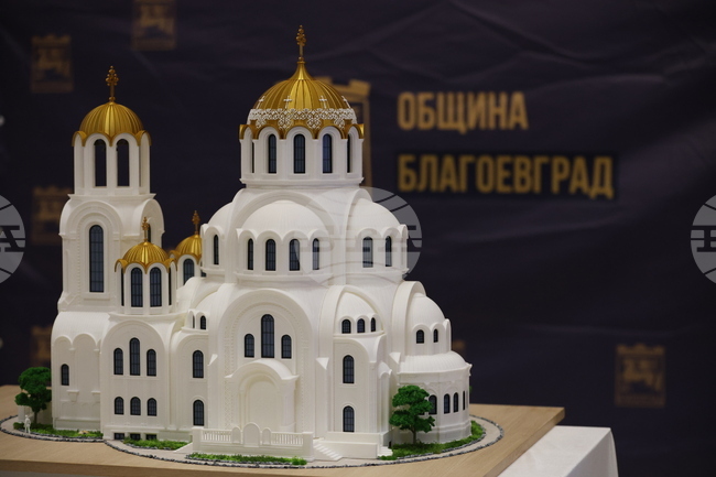 Благоевград - храм - проект - представяне