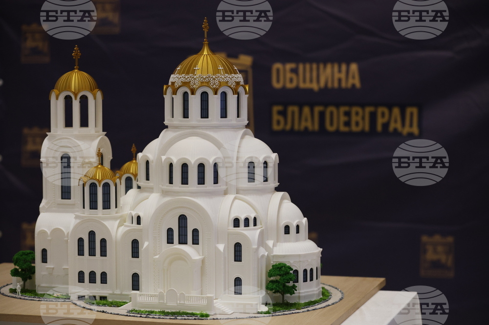 Благоевград - храм - проект - представяне