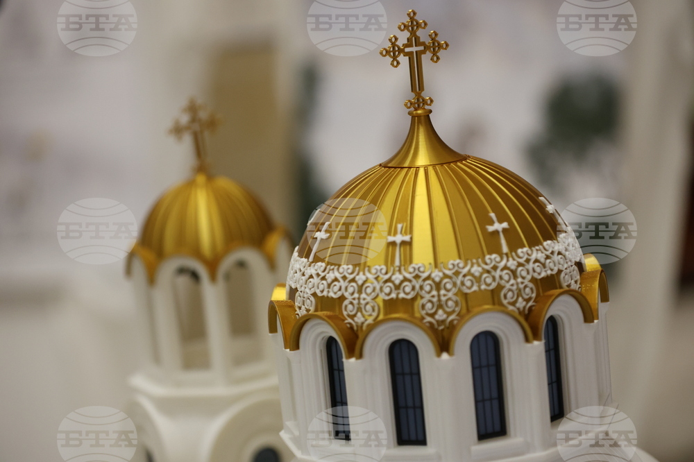 Благоевград - храм - проект - представяне