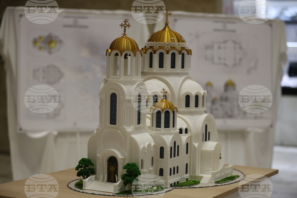 Благоевград - храм - проект - представяне