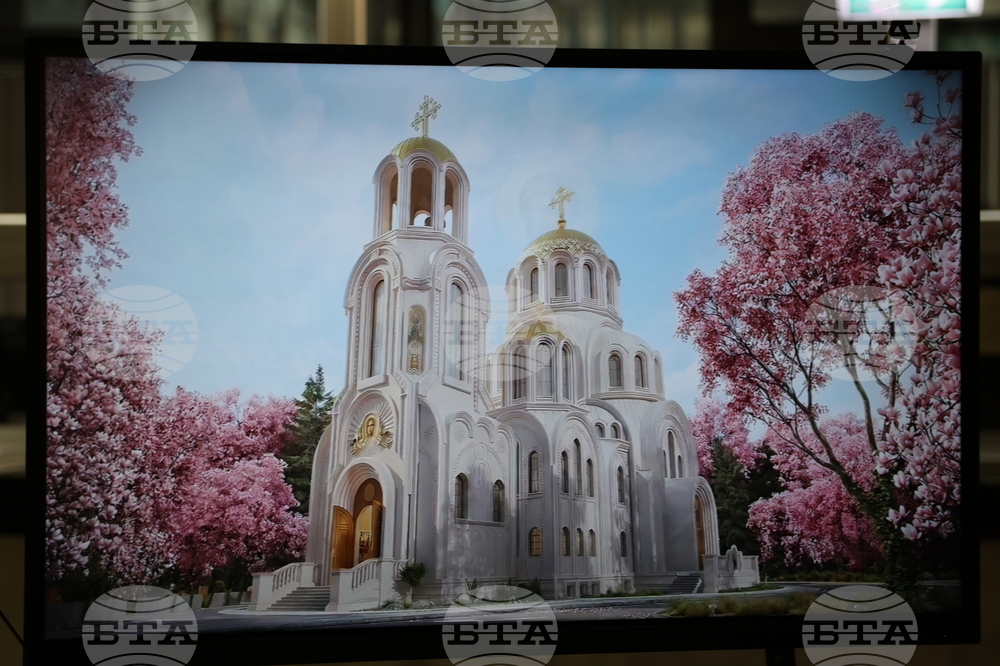 Благоевград - храм - проект - представяне