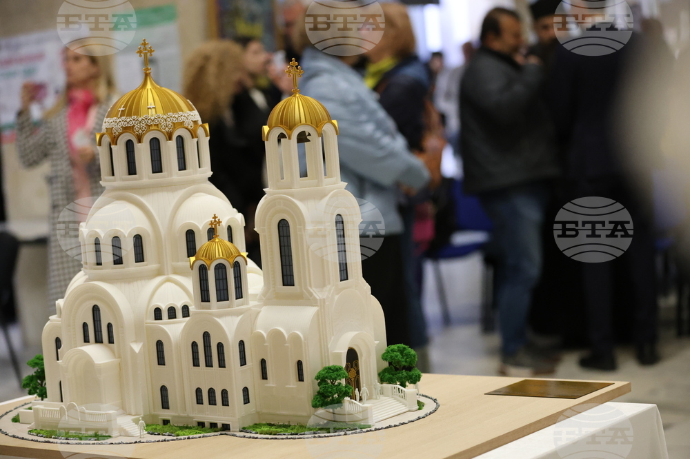 Благоевград - храм - проект - представяне