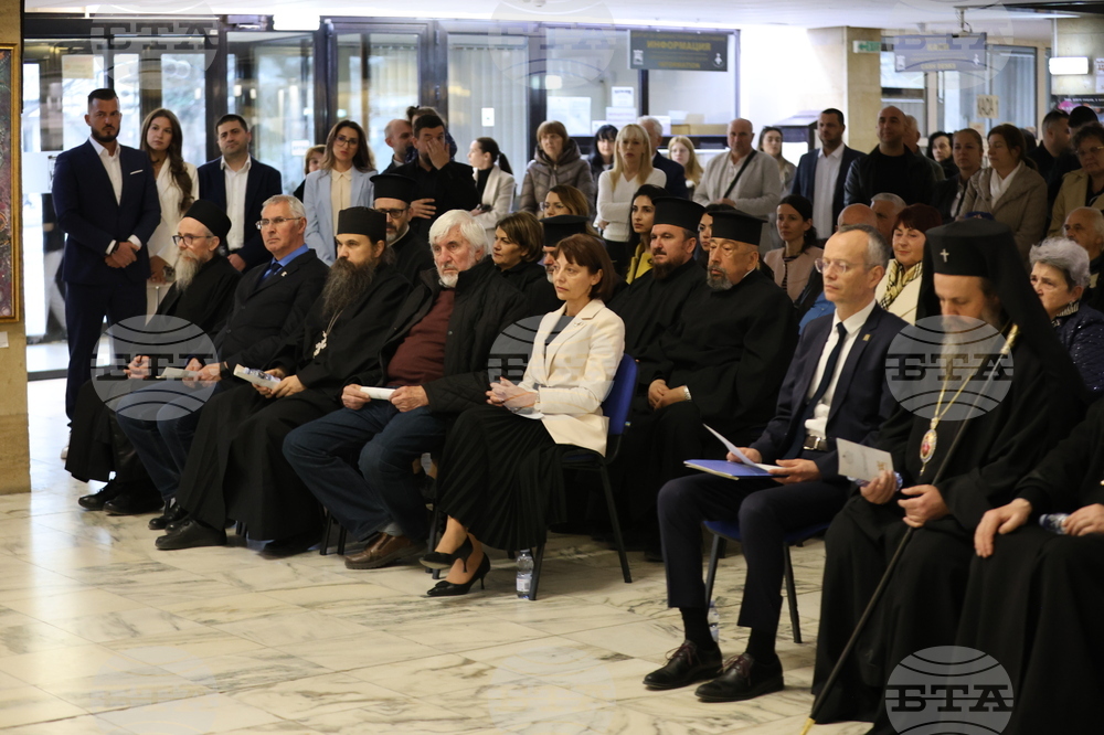 Благоевград - храм - проект - представяне