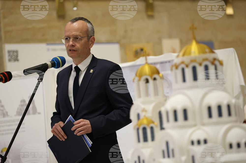 Благоевград - храм - проект - представяне