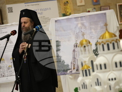 Благоевград - храм - проект - представяне