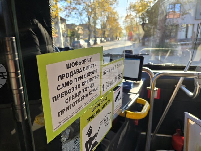 Два нови електробуса ще има в парка на „Тролейбусен транспорт“ - Враца 